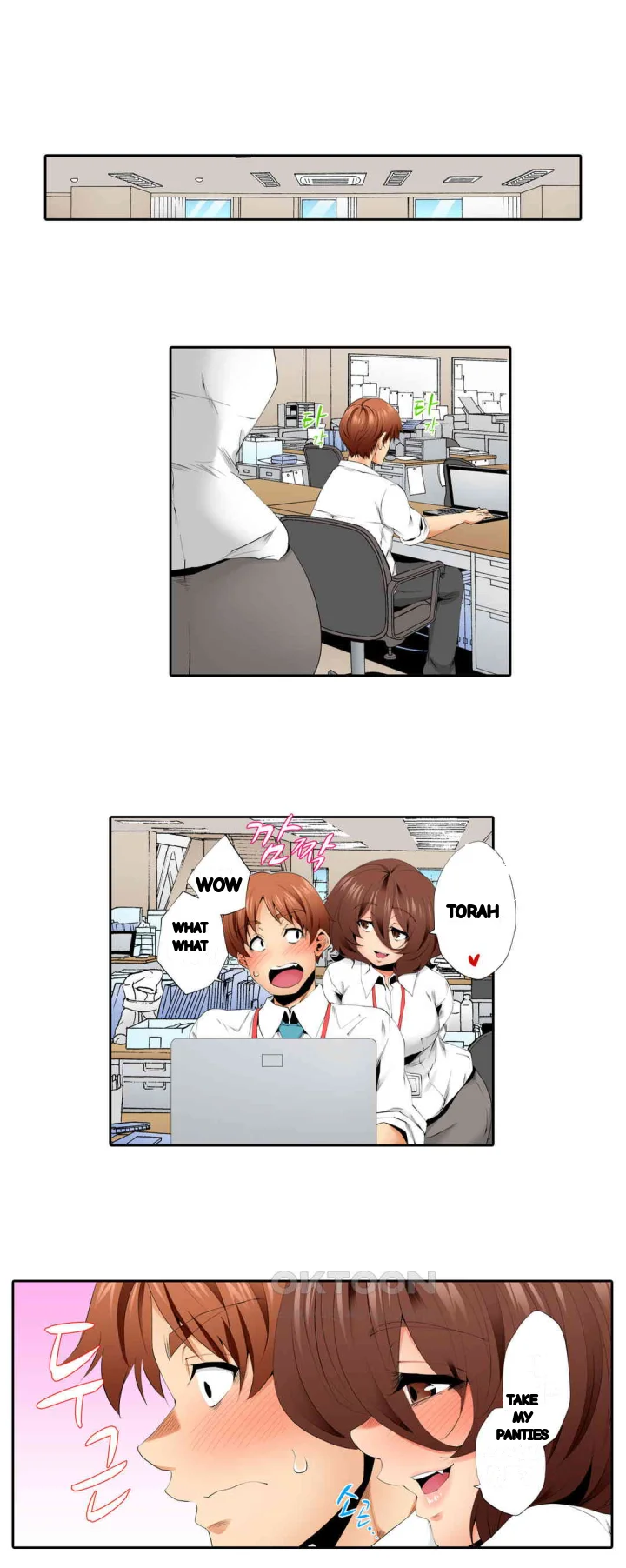 A Sexless Wife Finds Pleasures Chapter 73 - Page 14