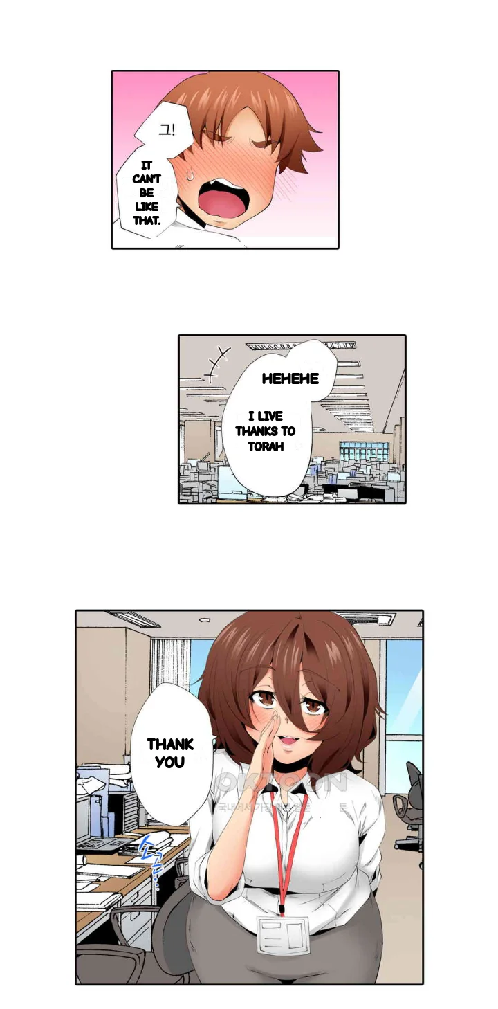 A Sexless Wife Finds Pleasures Chapter 73 - Page 16