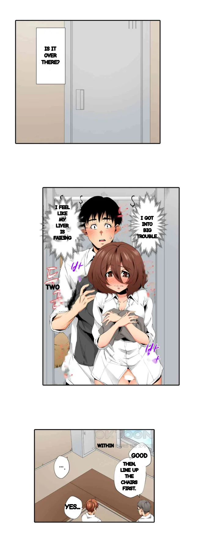 A Sexless Wife Finds Pleasures Chapter 73 - Page 4