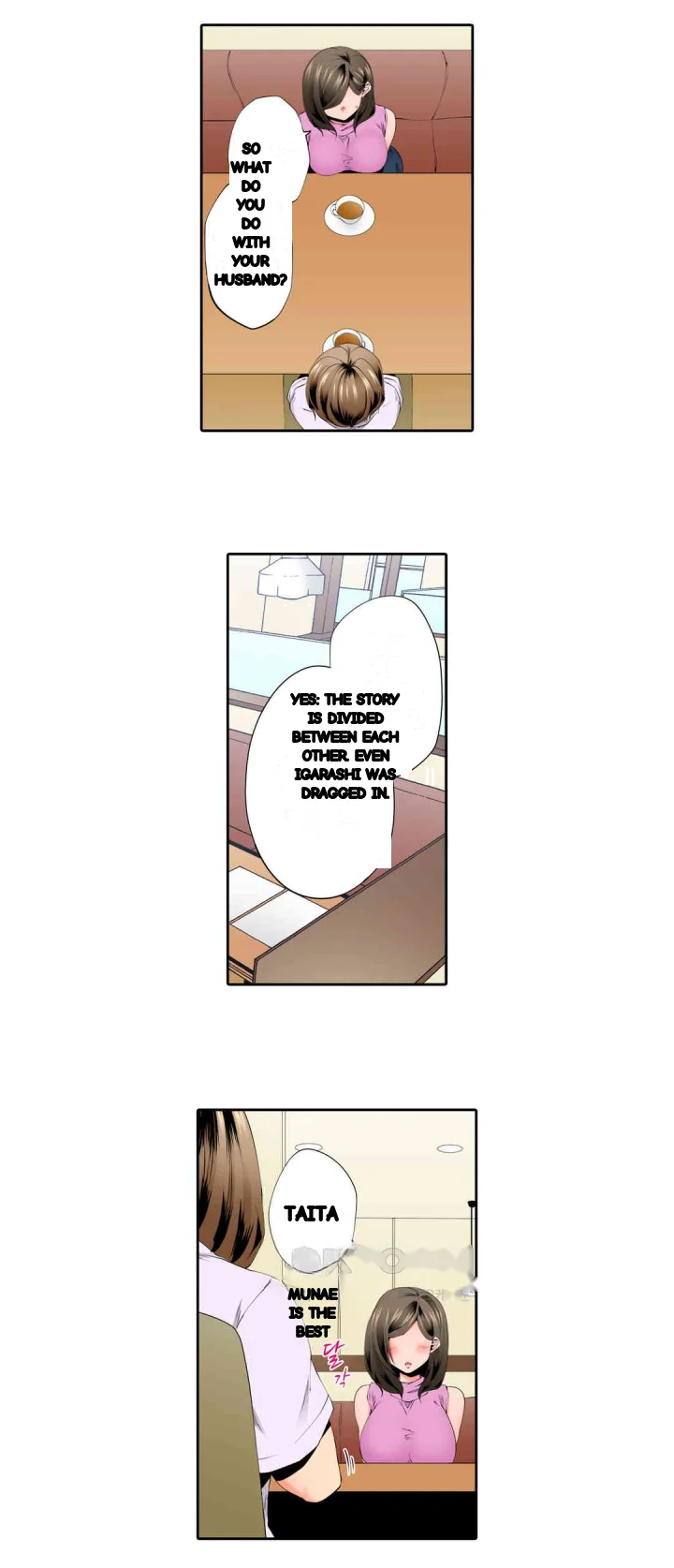 A Sexless Wife Finds Pleasures Chapter 75 - Page 14
