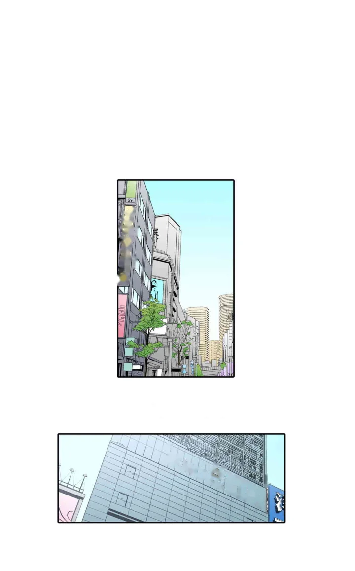 A Sexless Wife Finds Pleasures Chapter 75 - Page 6