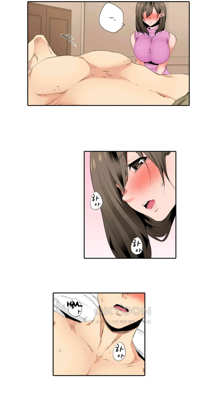 A Sexless Wife Finds Pleasures Chapter 76 - Page 14