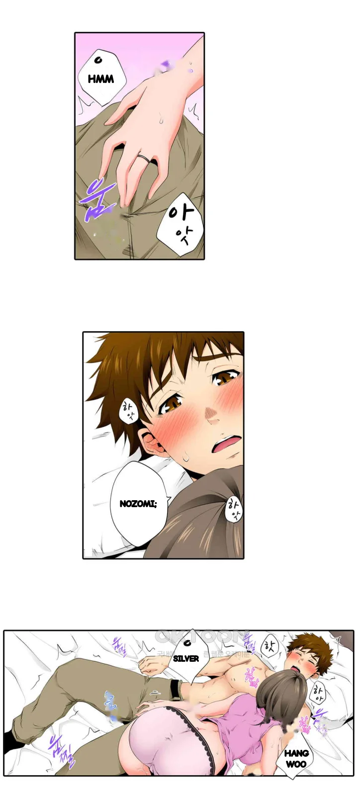 A Sexless Wife Finds Pleasures Chapter 76 - Page 16