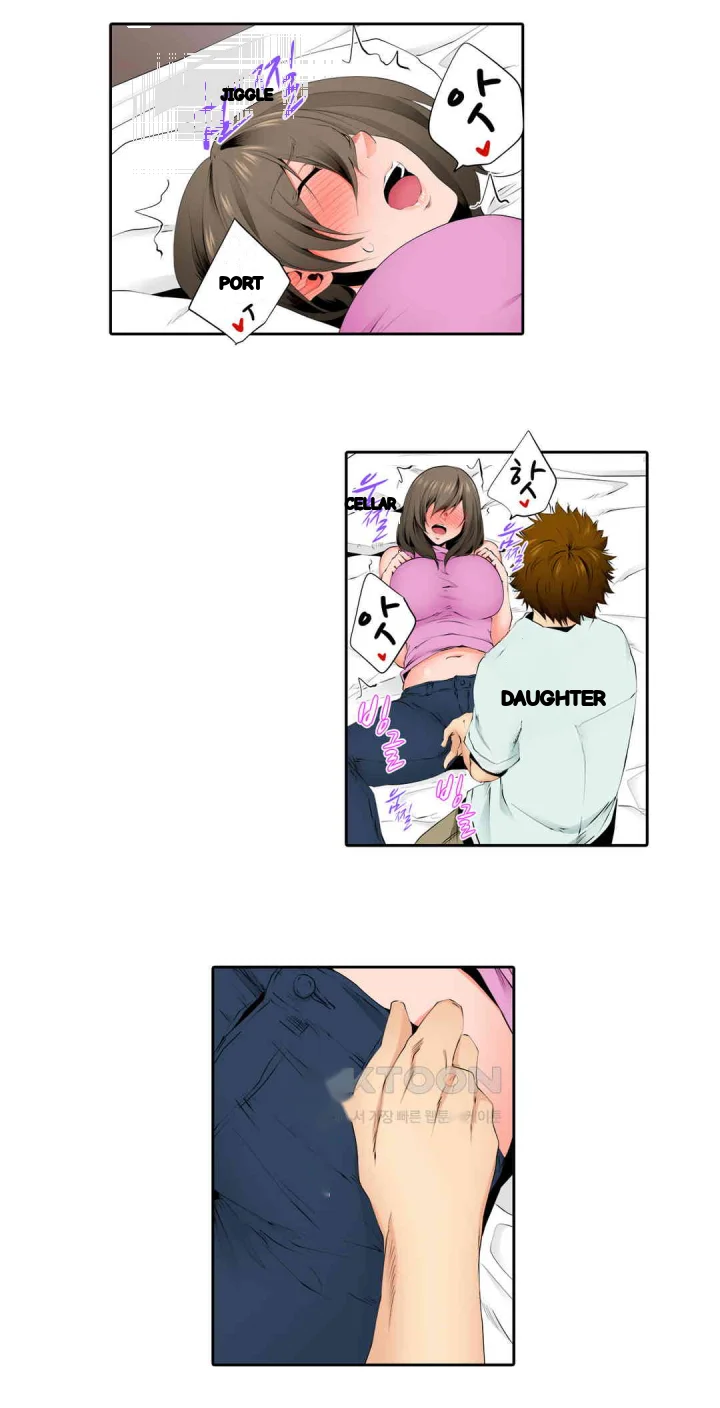 A Sexless Wife Finds Pleasures Chapter 76 - Page 7
