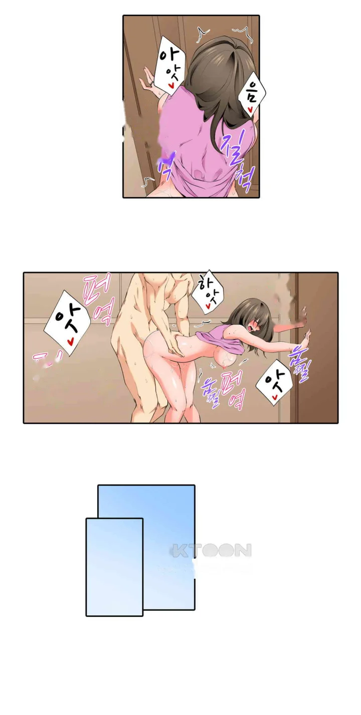 A Sexless Wife Finds Pleasures Chapter 77 - Page 13