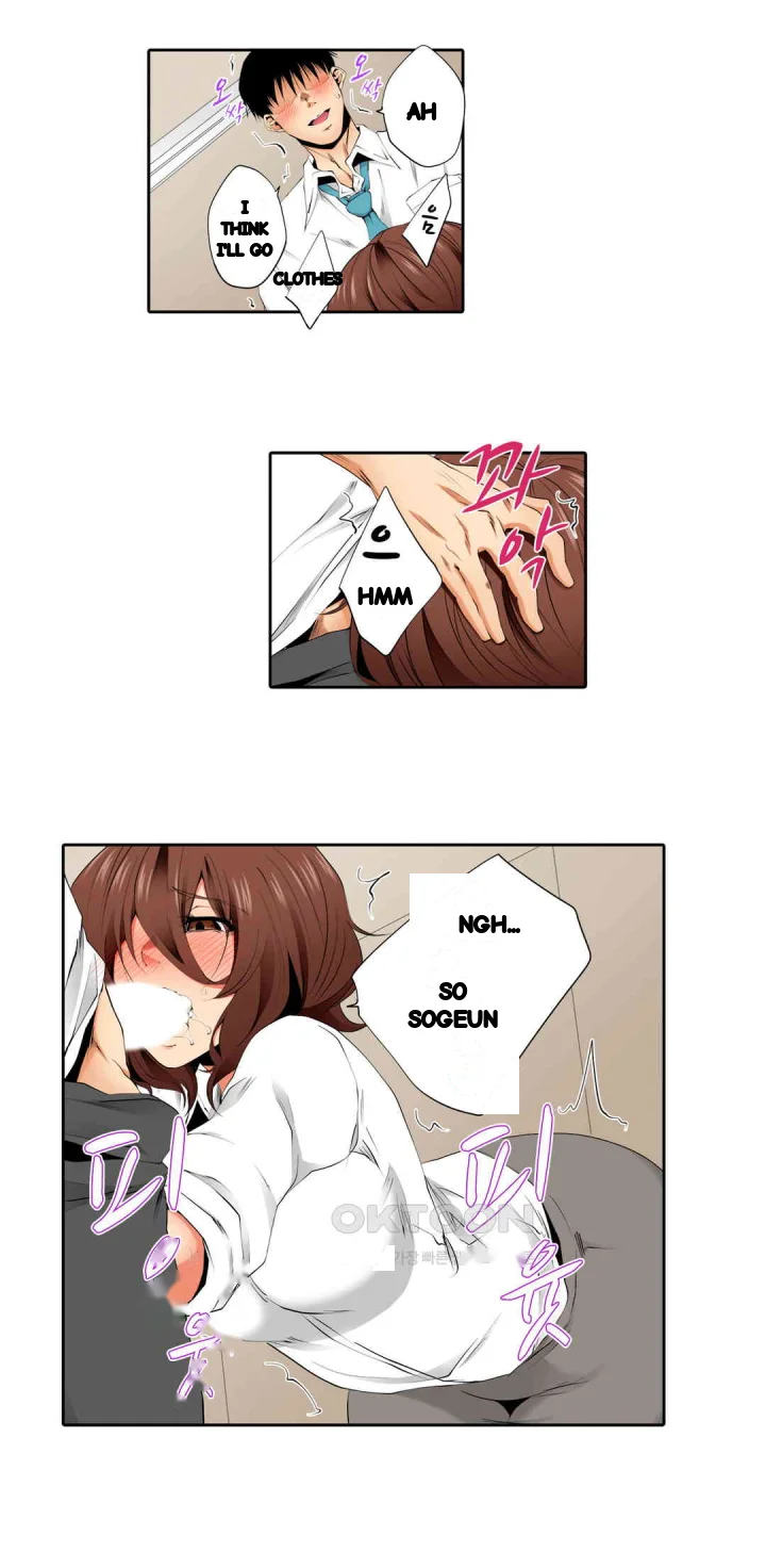 A Sexless Wife Finds Pleasures Chapter 77 - Page 17