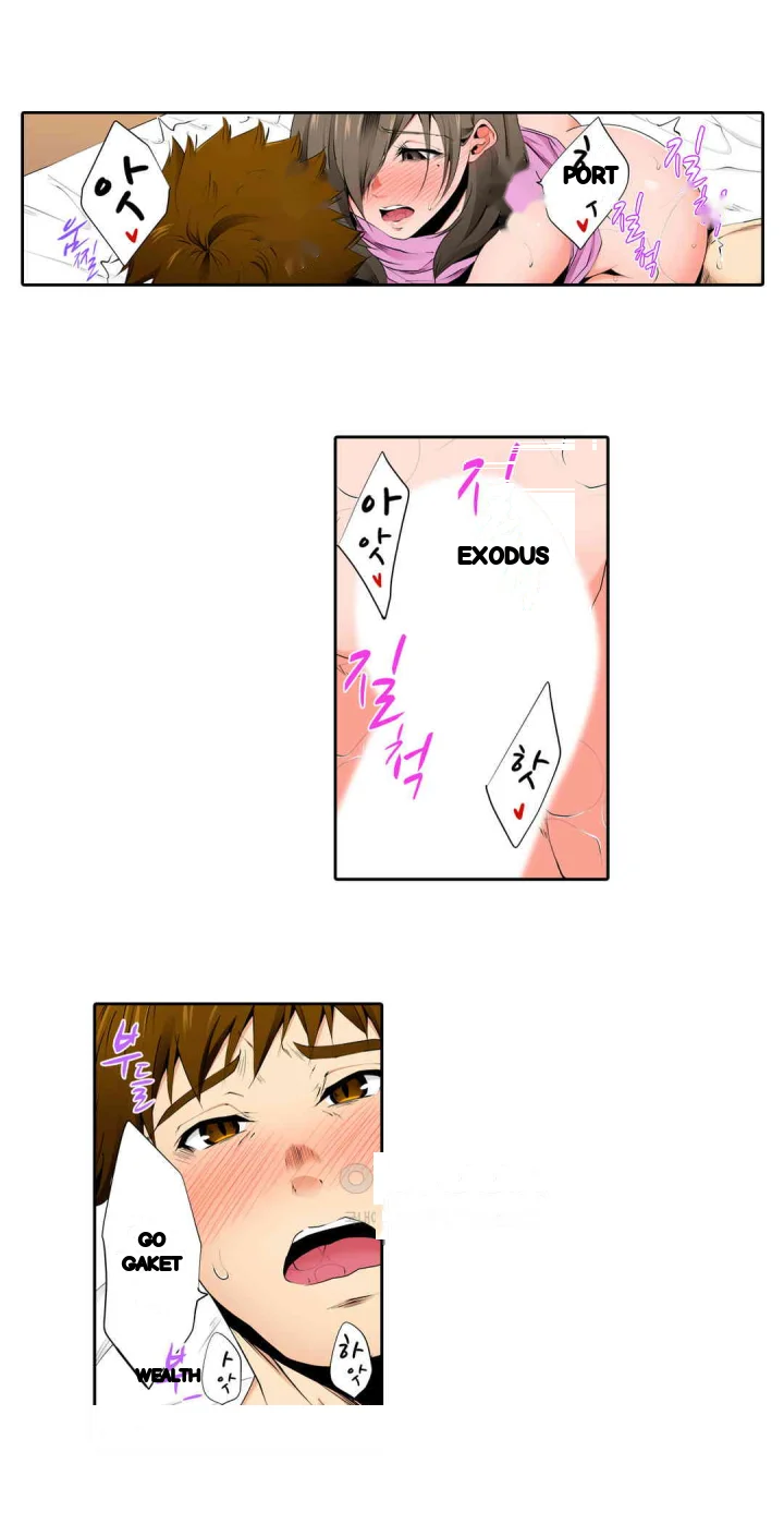 A Sexless Wife Finds Pleasures Chapter 77 - Page 5