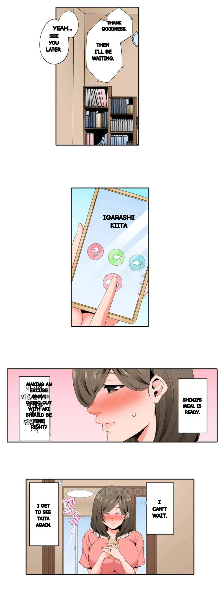 A Sexless Wife Finds Pleasures Chapter 78 - Page 14
