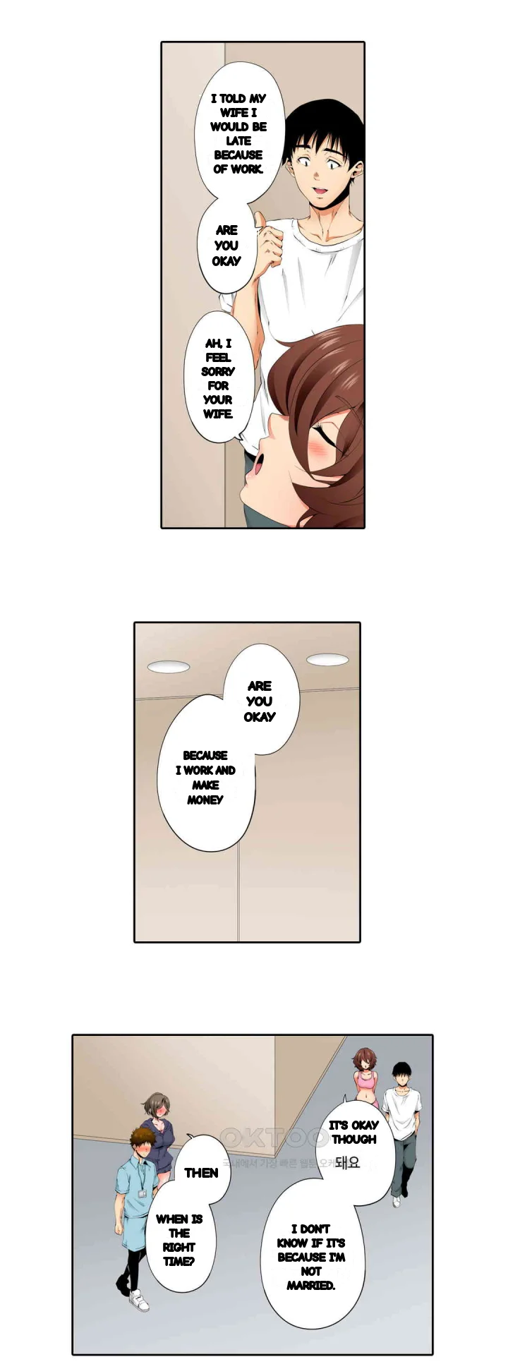 A Sexless Wife Finds Pleasures Chapter 79 - Page 10