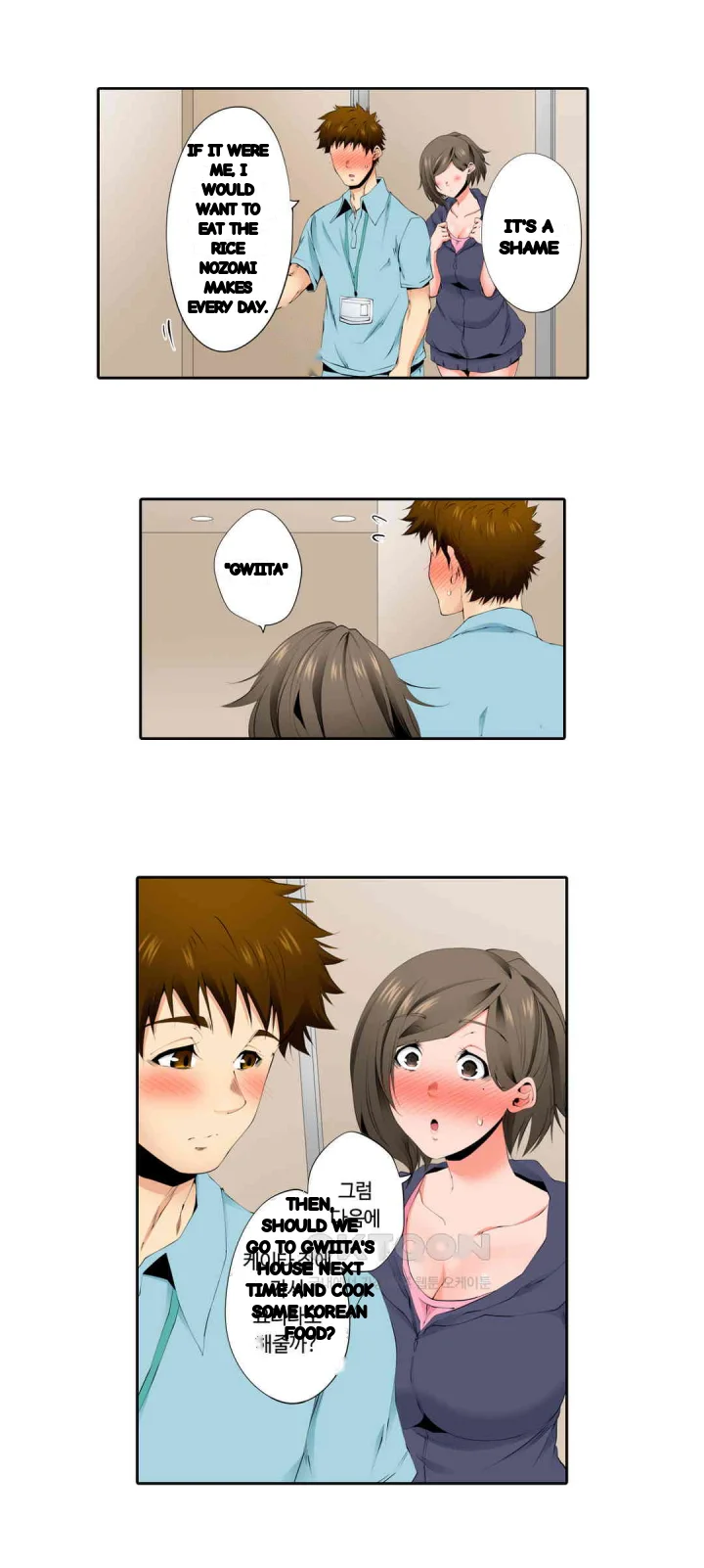 A Sexless Wife Finds Pleasures Chapter 79 - Page 7