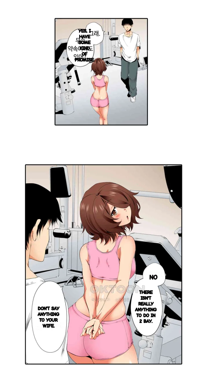 A Sexless Wife Finds Pleasures Chapter 79 - Page 9