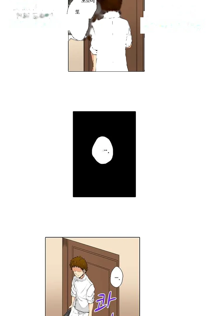 A Sexless Wife Finds Pleasures Chapter 8 - Page 16