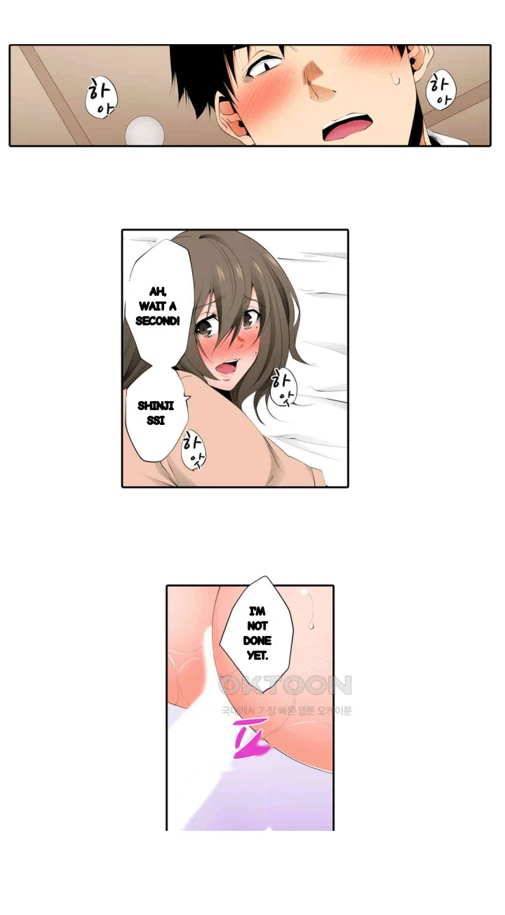 A Sexless Wife Finds Pleasures Chapter 81 - Page 6