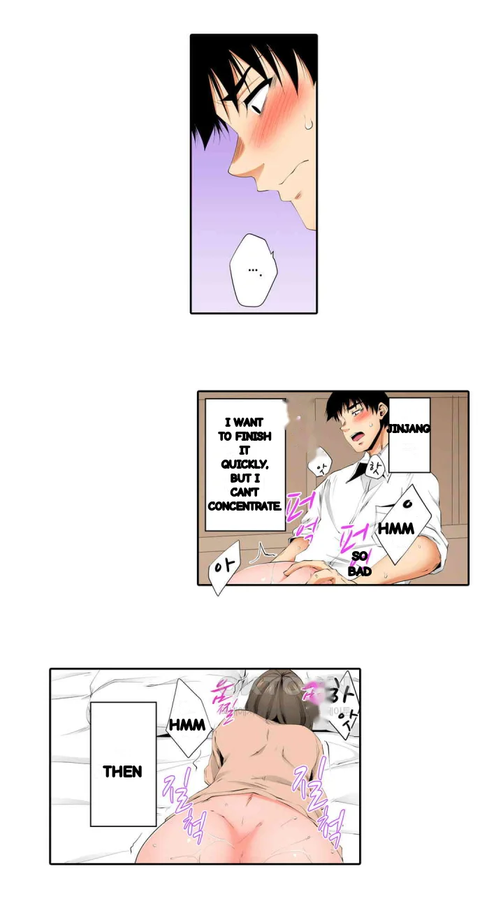 A Sexless Wife Finds Pleasures Chapter 81 - Page 8