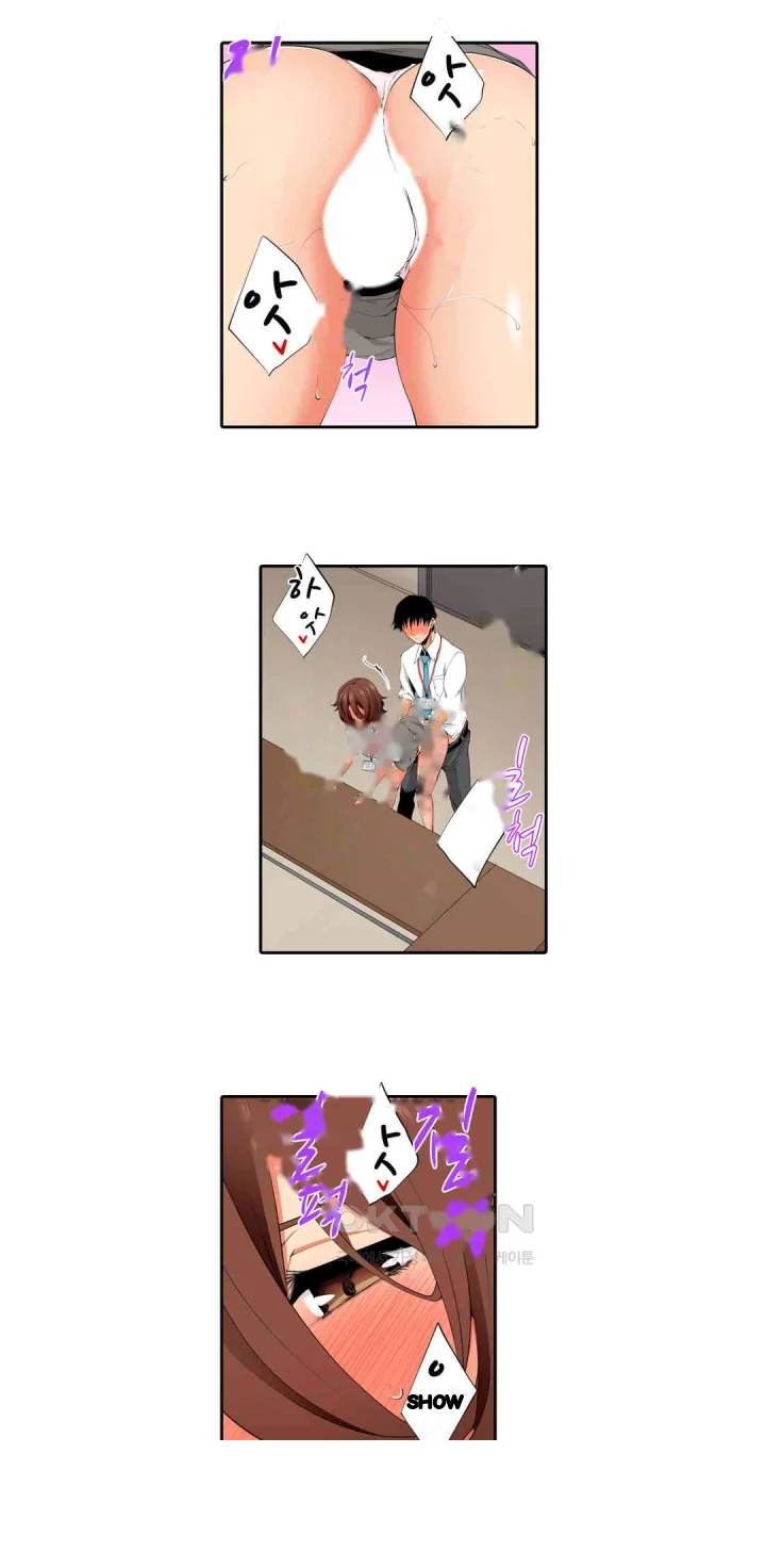 A Sexless Wife Finds Pleasures Chapter 82 - Page 16