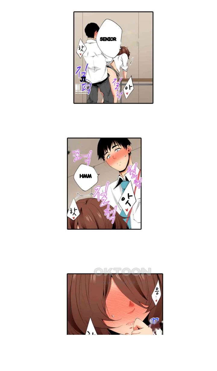 A Sexless Wife Finds Pleasures Chapter 82 - Page 17
