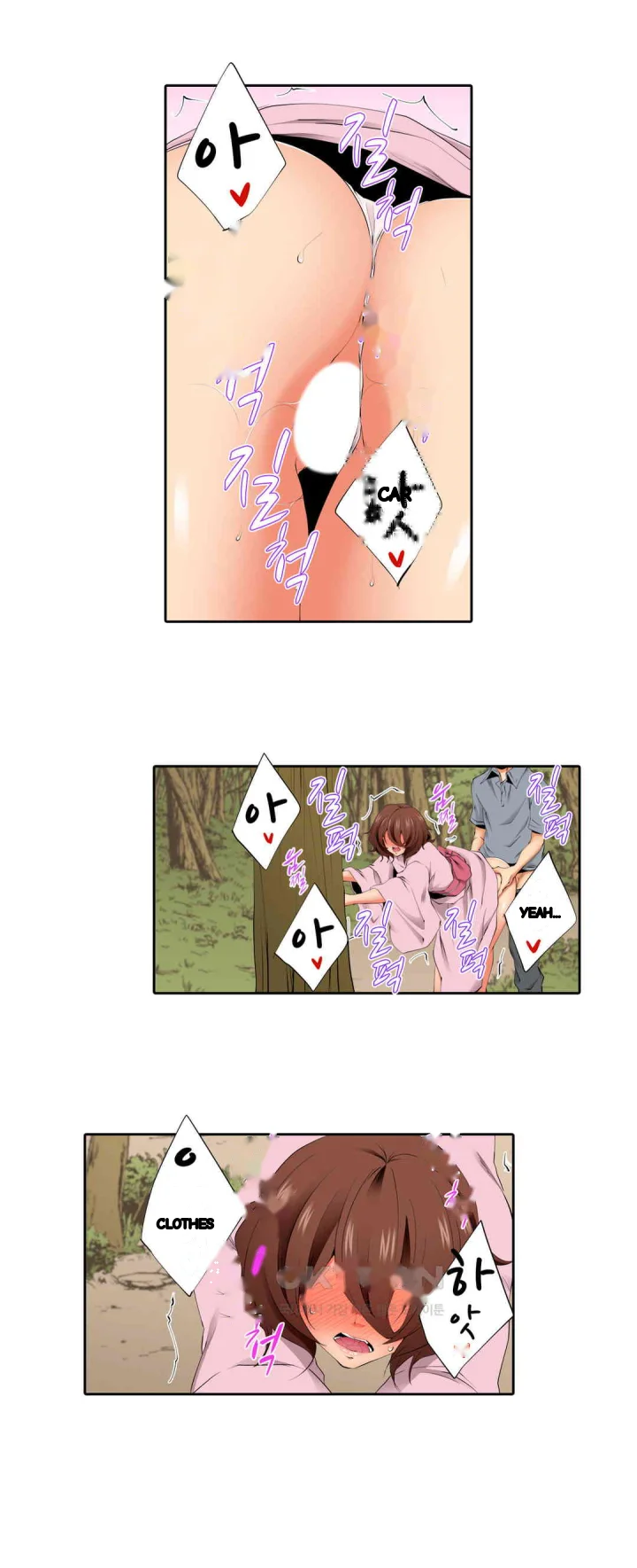 A Sexless Wife Finds Pleasures Chapter 84 - Page 10