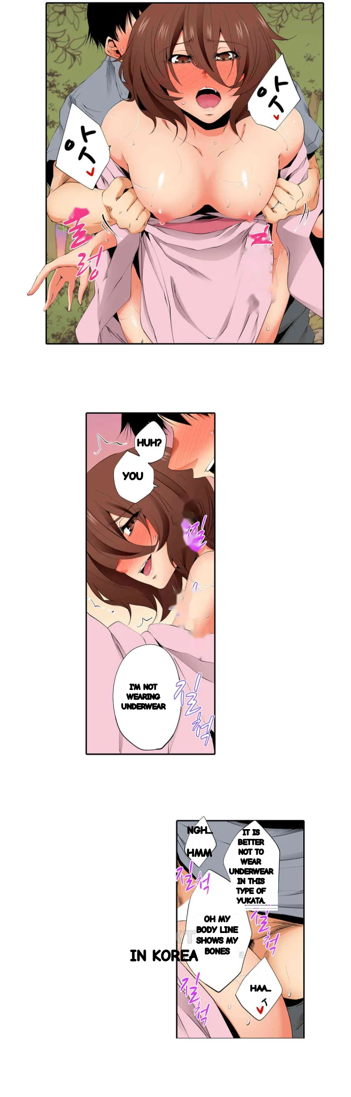 A Sexless Wife Finds Pleasures Chapter 84 - Page 11