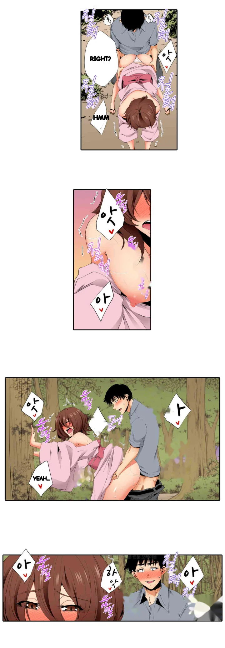 A Sexless Wife Finds Pleasures Chapter 84 - Page 12