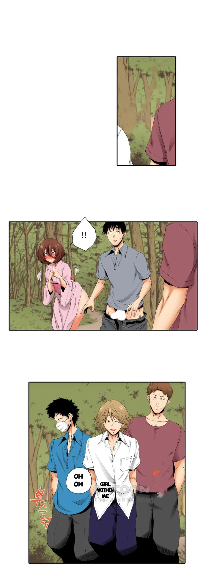 A Sexless Wife Finds Pleasures Chapter 84 - Page 13