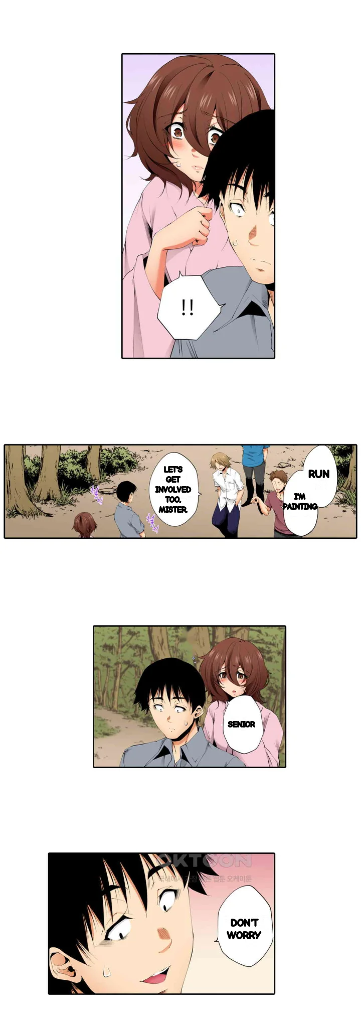 A Sexless Wife Finds Pleasures Chapter 84 - Page 14