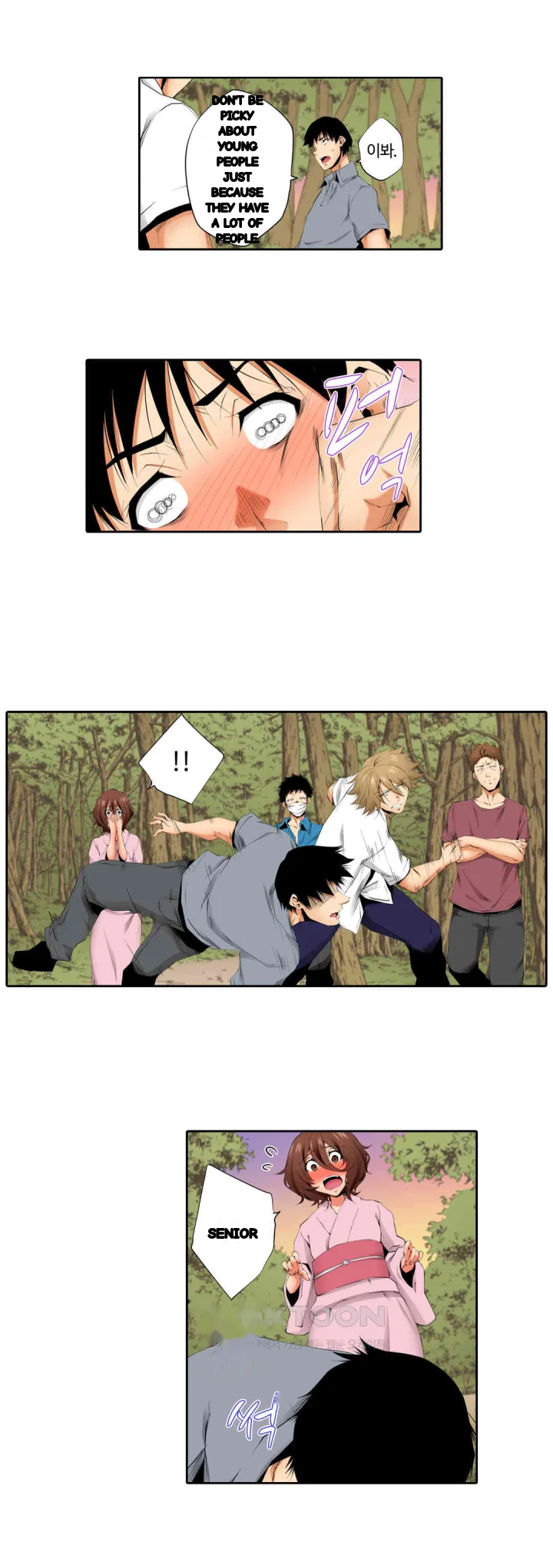 A Sexless Wife Finds Pleasures Chapter 84 - Page 15