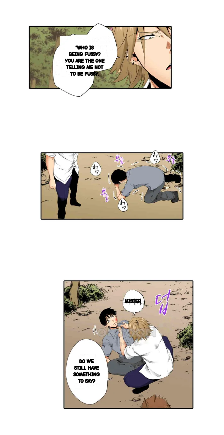 A Sexless Wife Finds Pleasures Chapter 84 - Page 16