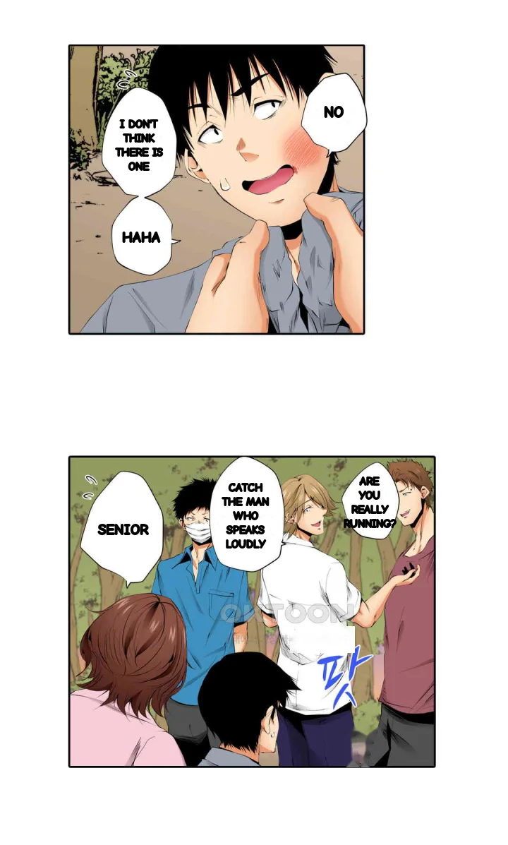 A Sexless Wife Finds Pleasures Chapter 84 - Page 17