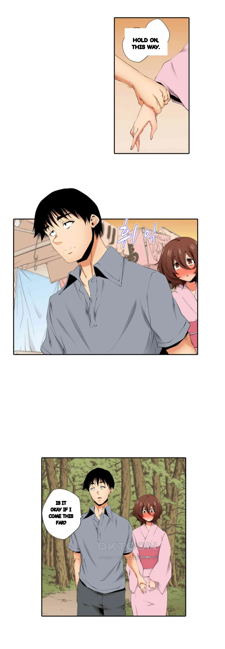 A Sexless Wife Finds Pleasures Chapter 84 - Page 7