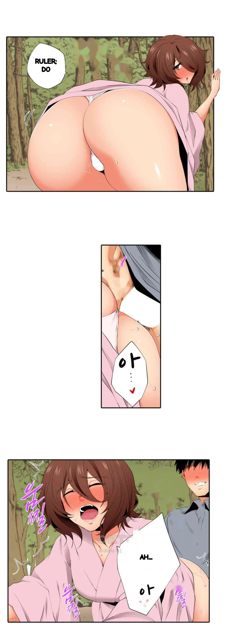 A Sexless Wife Finds Pleasures Chapter 84 - Page 9