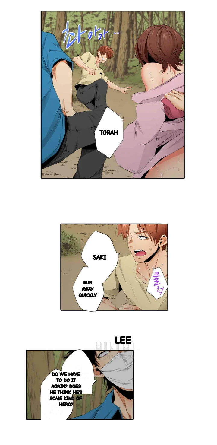 A Sexless Wife Finds Pleasures Chapter 85 - Page 15