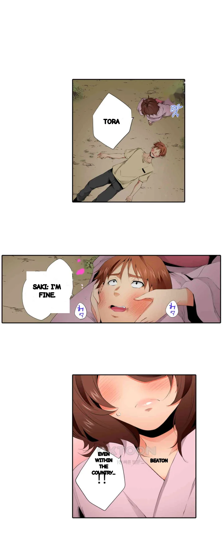 A Sexless Wife Finds Pleasures Chapter 86 - Page 4