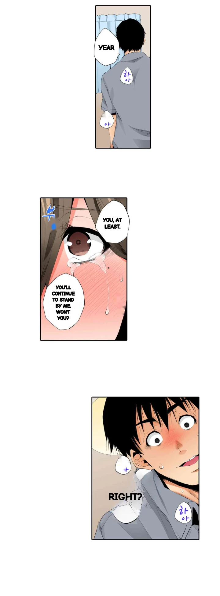 A Sexless Wife Finds Pleasures Chapter 87 - Page 5