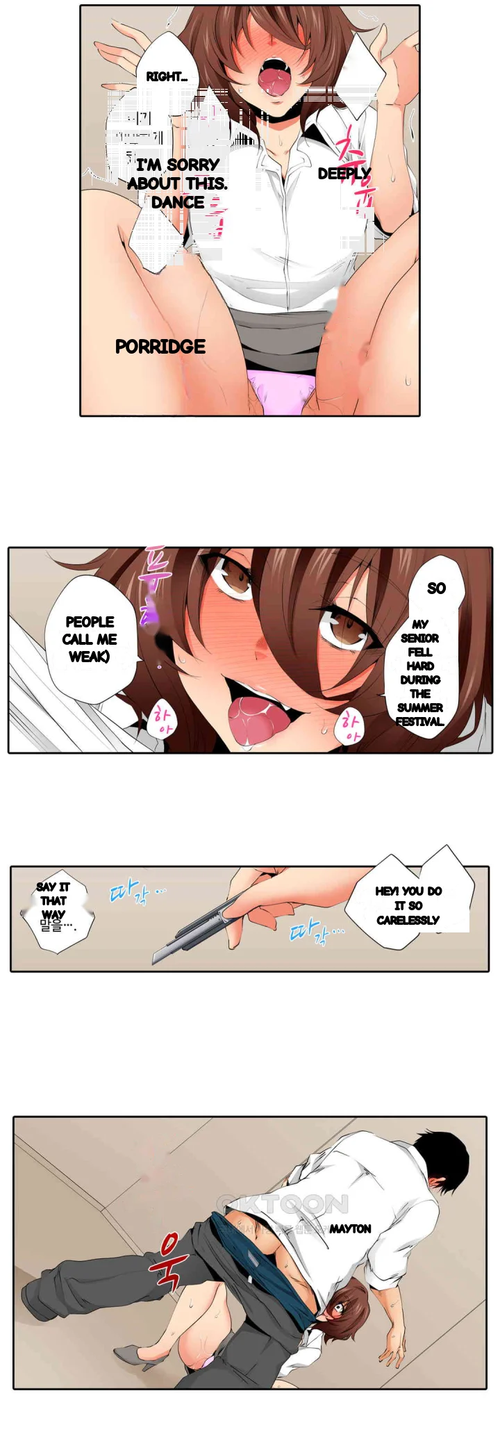 A Sexless Wife Finds Pleasures Chapter 89 - Page 12