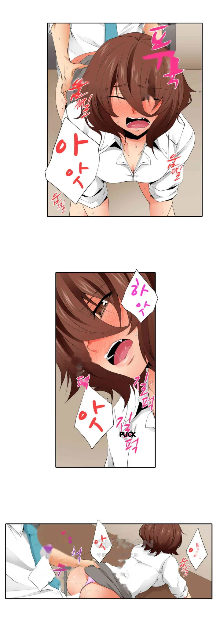 A Sexless Wife Finds Pleasures Chapter 89 - Page 15