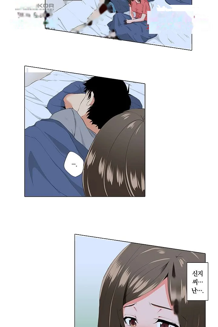 A Sexless Wife Finds Pleasures Chapter 9 - Page 7