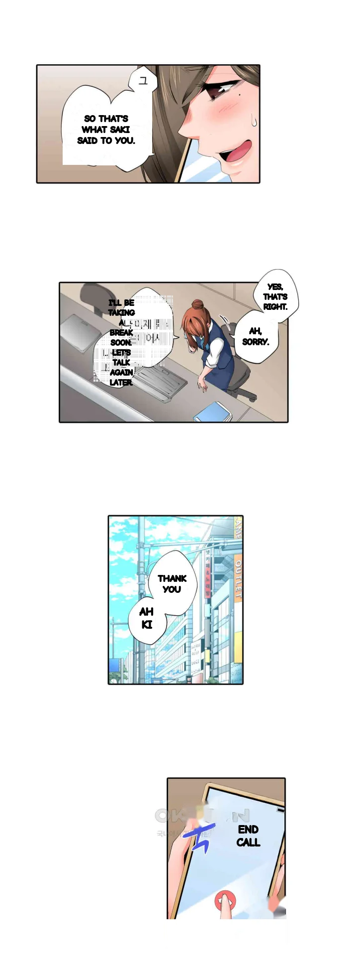 A Sexless Wife Finds Pleasures Chapter 90 - Page 6