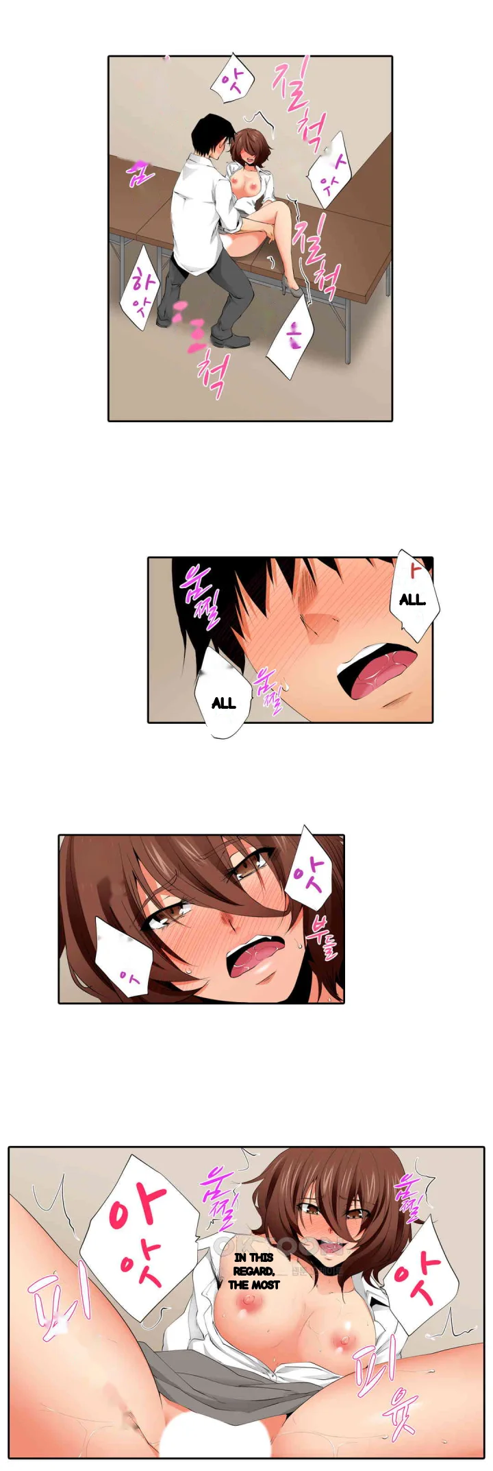 A Sexless Wife Finds Pleasures Chapter 91 - Page 14