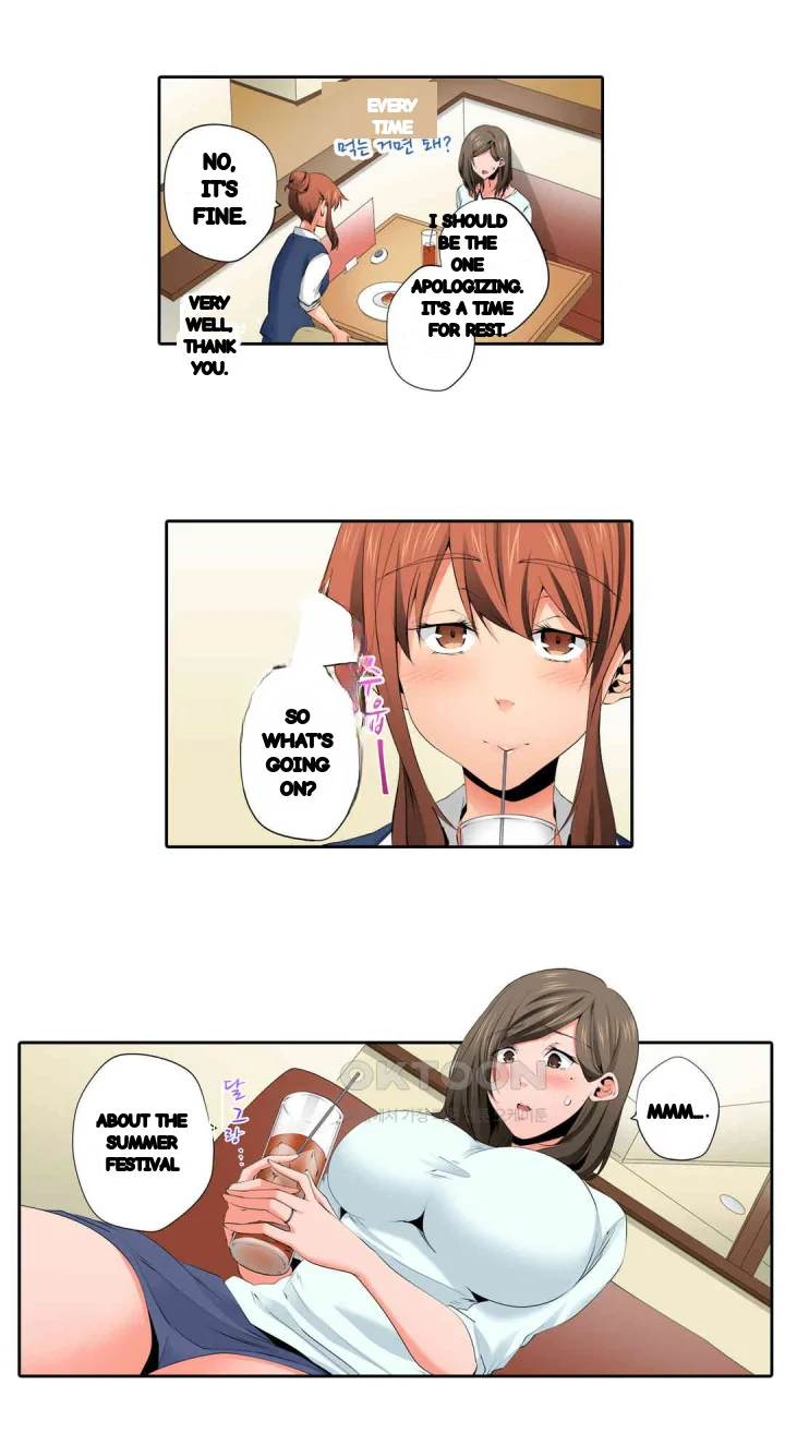 A Sexless Wife Finds Pleasures Chapter 93 - Page 10