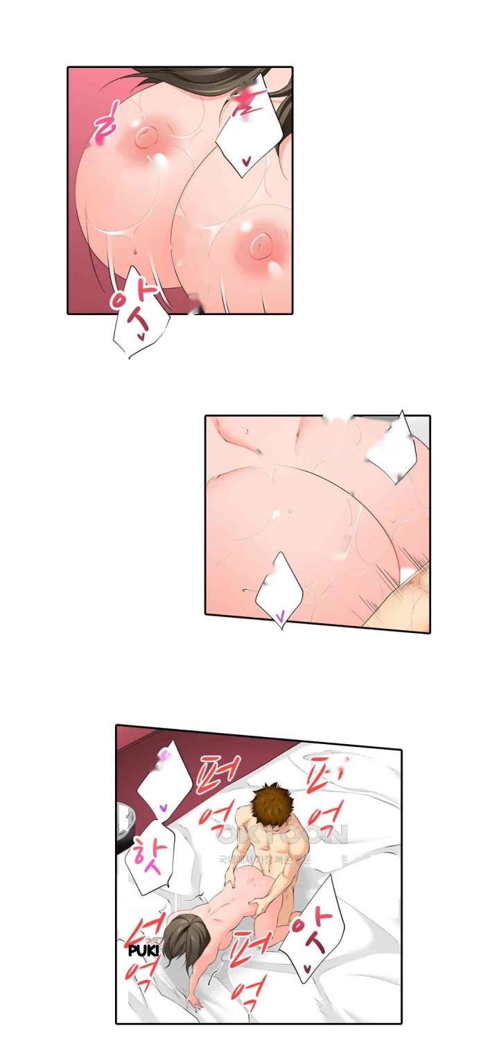 A Sexless Wife Finds Pleasures Chapter 93 - Page 3