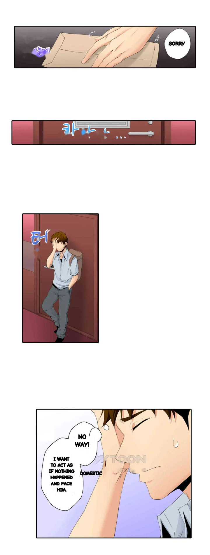 A Sexless Wife Finds Pleasures Chapter 93 - Page 6