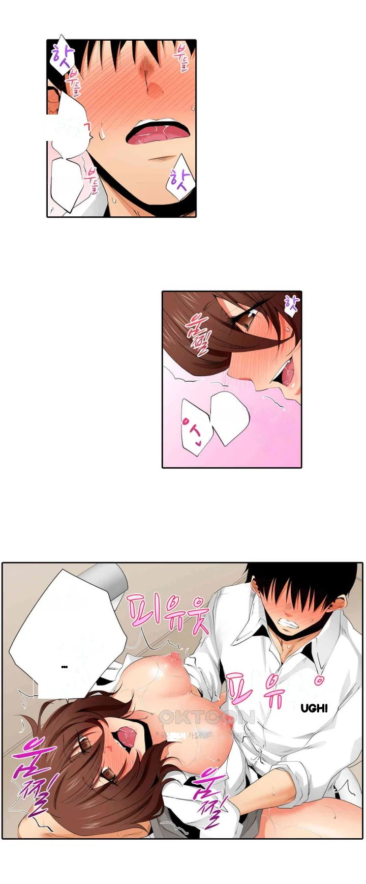 A Sexless Wife Finds Pleasures Chapter 95 - Page 9