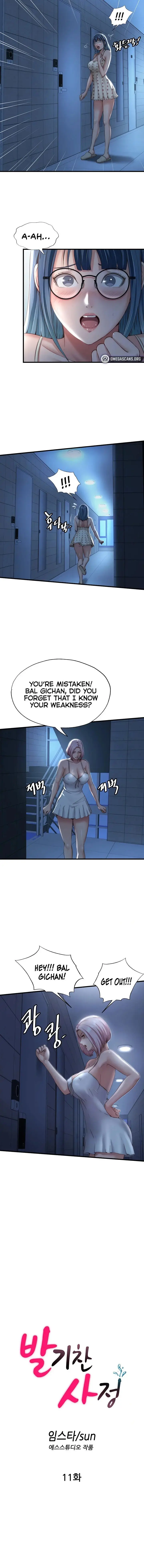 A Situation Full Of Erections Chapter 11 - Page 2