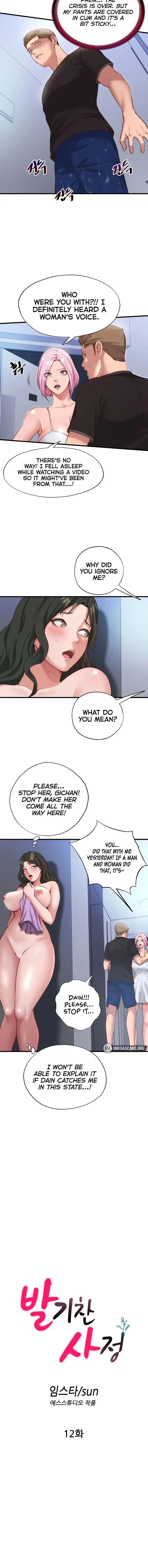A Situation Full Of Erections Chapter 12 - Page 2