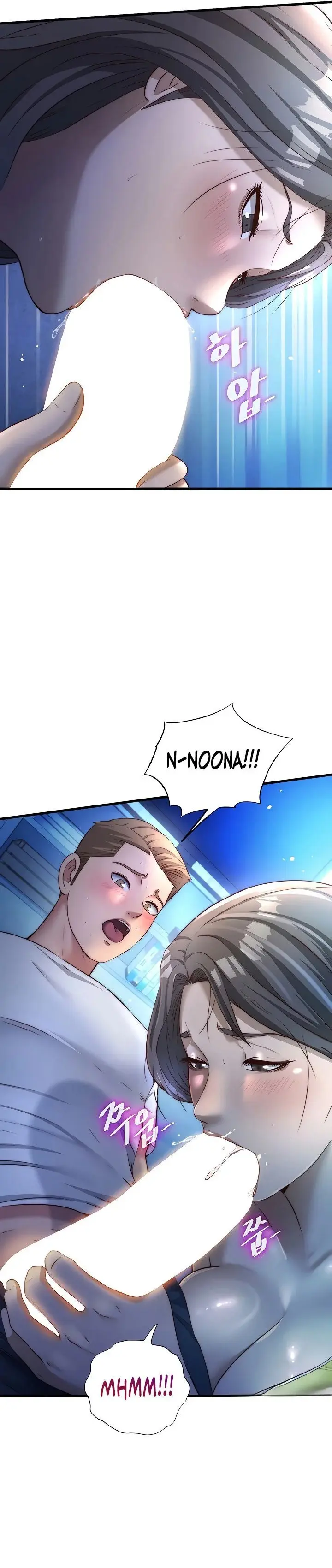 A Situation Full Of Erections Chapter 30 - Page 15