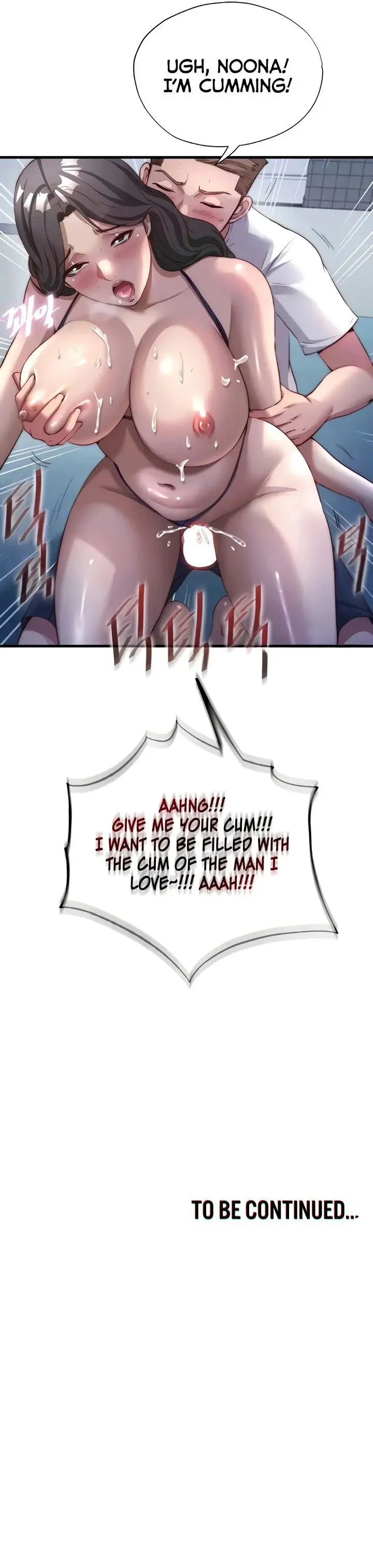 A Situation Full Of Erections Chapter 49 - Page 13
