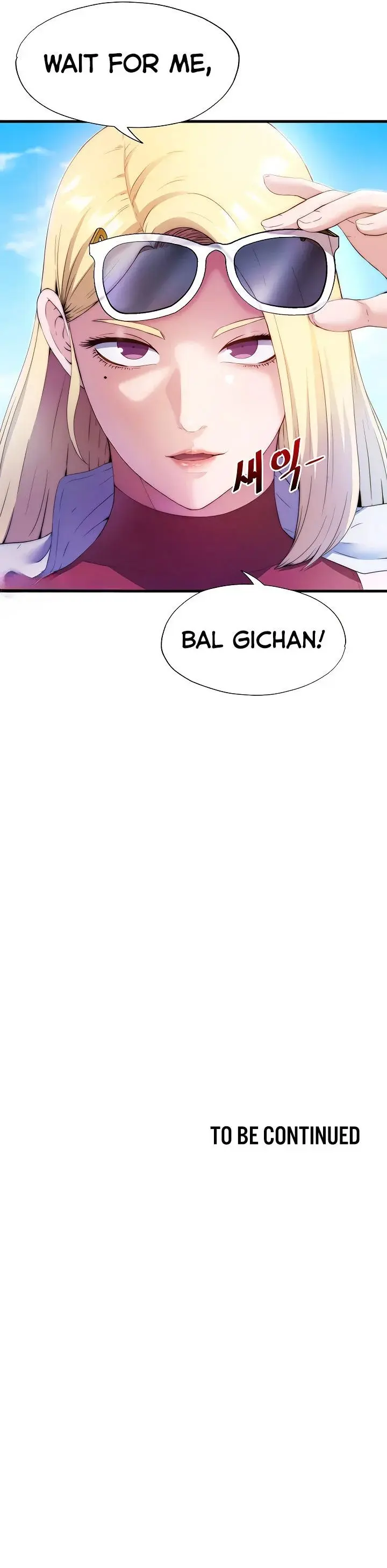 A Situation Full Of Erections Chapter 6 - Page 25