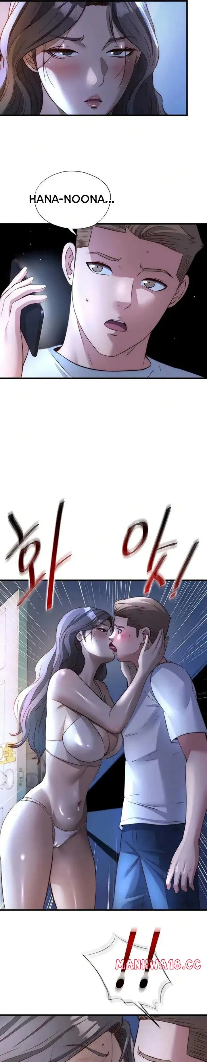 A Situation Full Of Erections Chapter 64 - Page 22
