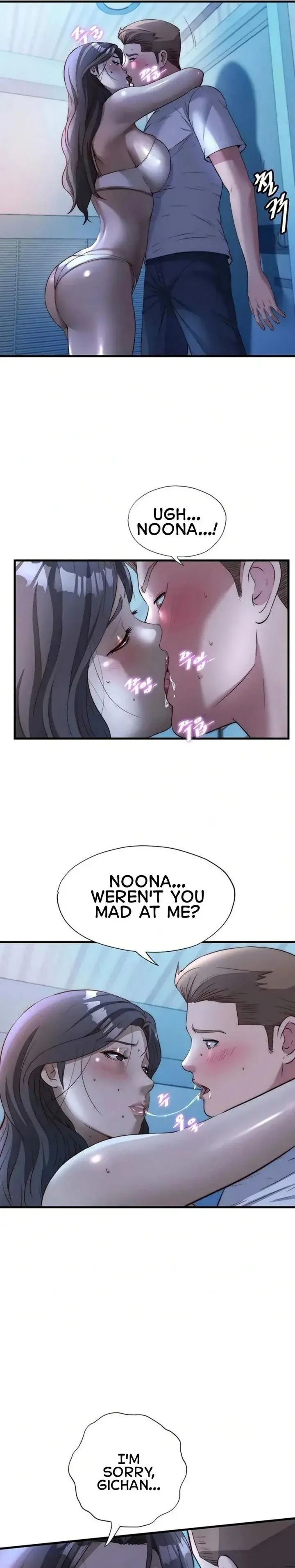 A Situation Full Of Erections Chapter 65 - Page 1