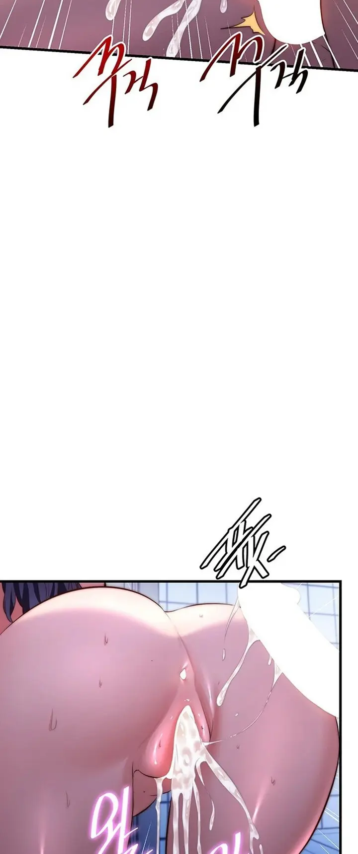 A Situation Full Of Erections Chapter 72 - Page 24